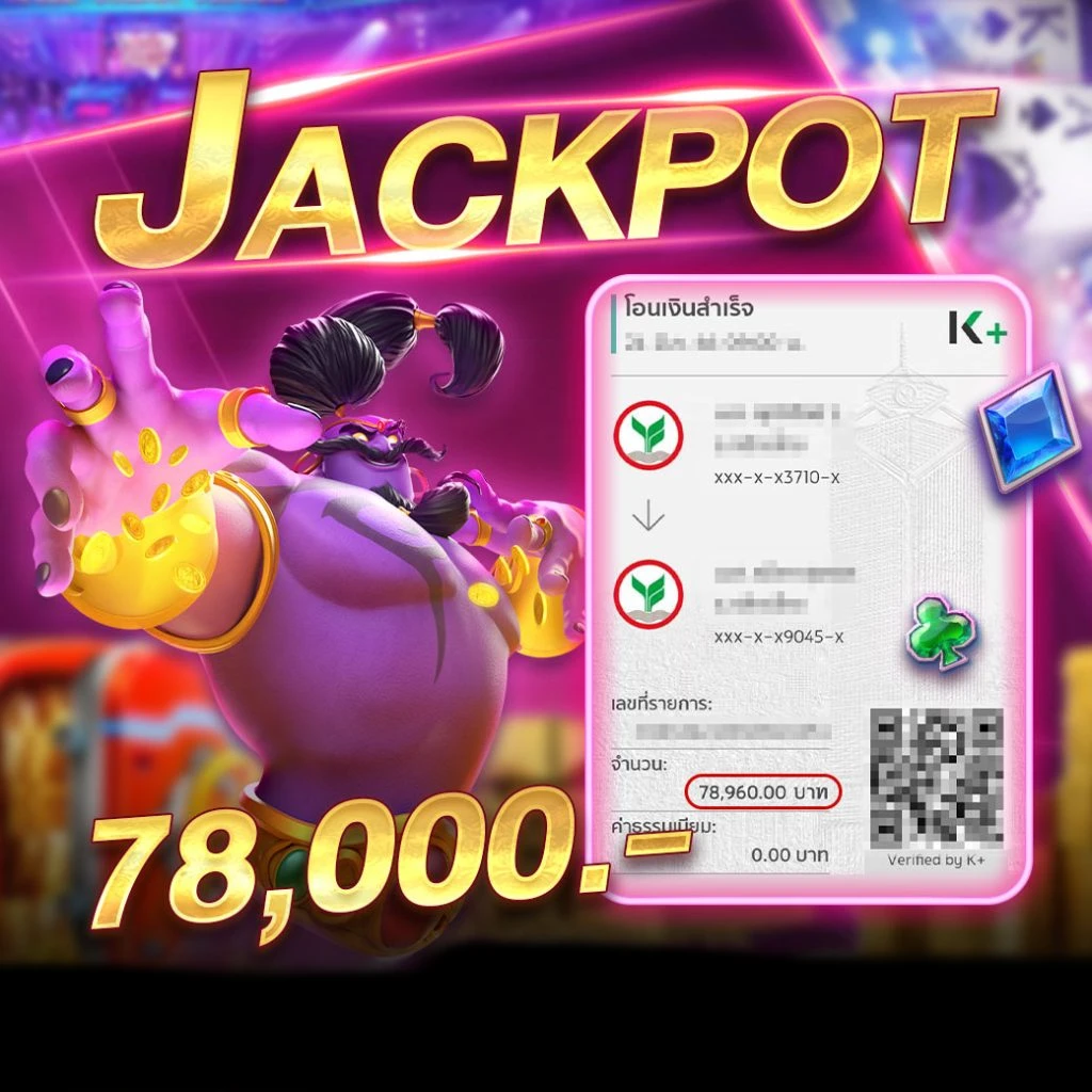 jackpot by punslot168 (2)